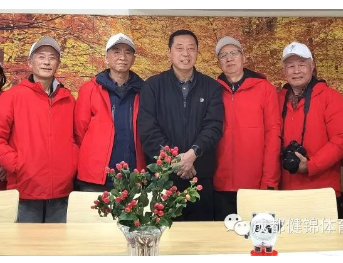 成都市老干部活动中心摄影协会参观商会常务副会长单位--成都健锦体育文化发展